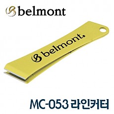 벨몬트 라인커터 MC-053