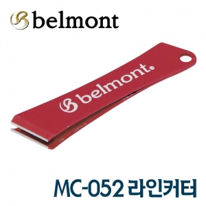 벨몬트 라인커터 MC-052