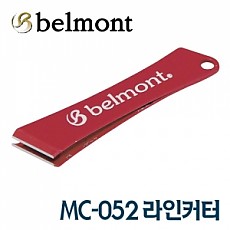 벨몬트 라인커터 MC-052