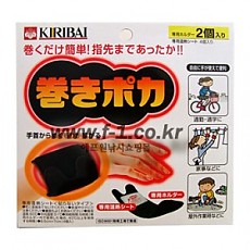 키리바이-손목핫팩(252011)
