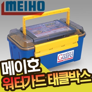 메이호-WATER GUARD NO.108 / 워터가드 블루
