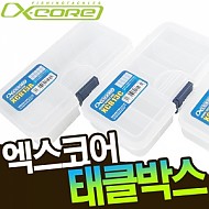 엑스코어-TACKLE BOX XCB13 클리어