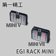 제일정공-NEW EGI RACK V VII / MINI V VII