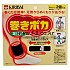 일본키리바이- 발목핫팩 (252066)
