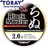 토레이-BLACK MASTER 150m 슈퍼 스트롱 치누 블랙 마스터 나일론 라인