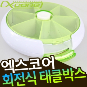 엑스코어- XCC-014 회전식 태클박스