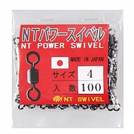 N.T. SWIVEL-도래POWER SWIVEL BK 100pcs / 덕용도래 100개입(일본산)