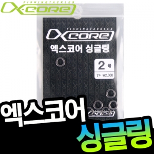 엑스코어-XR-15 싱글링