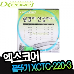 엑스코어-갈치용-XCTC-220-1-꼴뚜기-형광그린