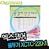 엑스코어-갈치용-XCTC-220-2-꼴뚜기-형광핑크