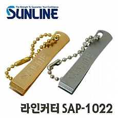 선라인-라인커터 SAP-1022