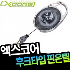 엑스코어-핀온릴 XCP-60 / 후크타입