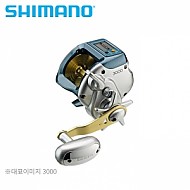 시마노-11SC소선1000